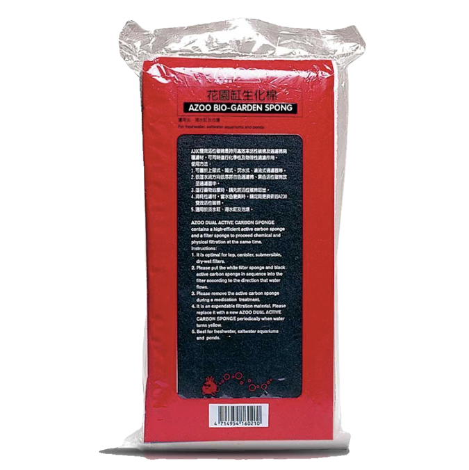Azoo Bio-Garden Sponge