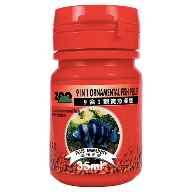 9 In 1 Ornamental Fish Pellet