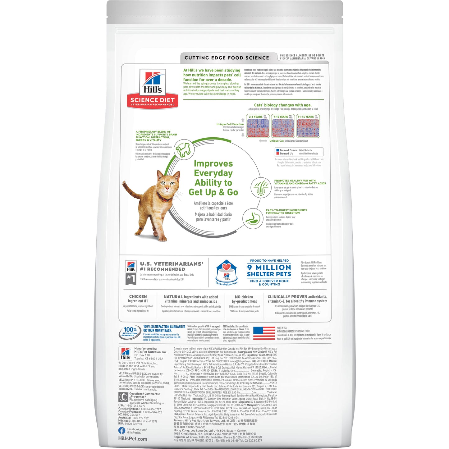 Hill's Science Diet Senior Vitality 1.4 kg