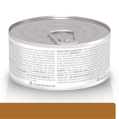 Hill's Prescription Diet a/d Lata 150 gr